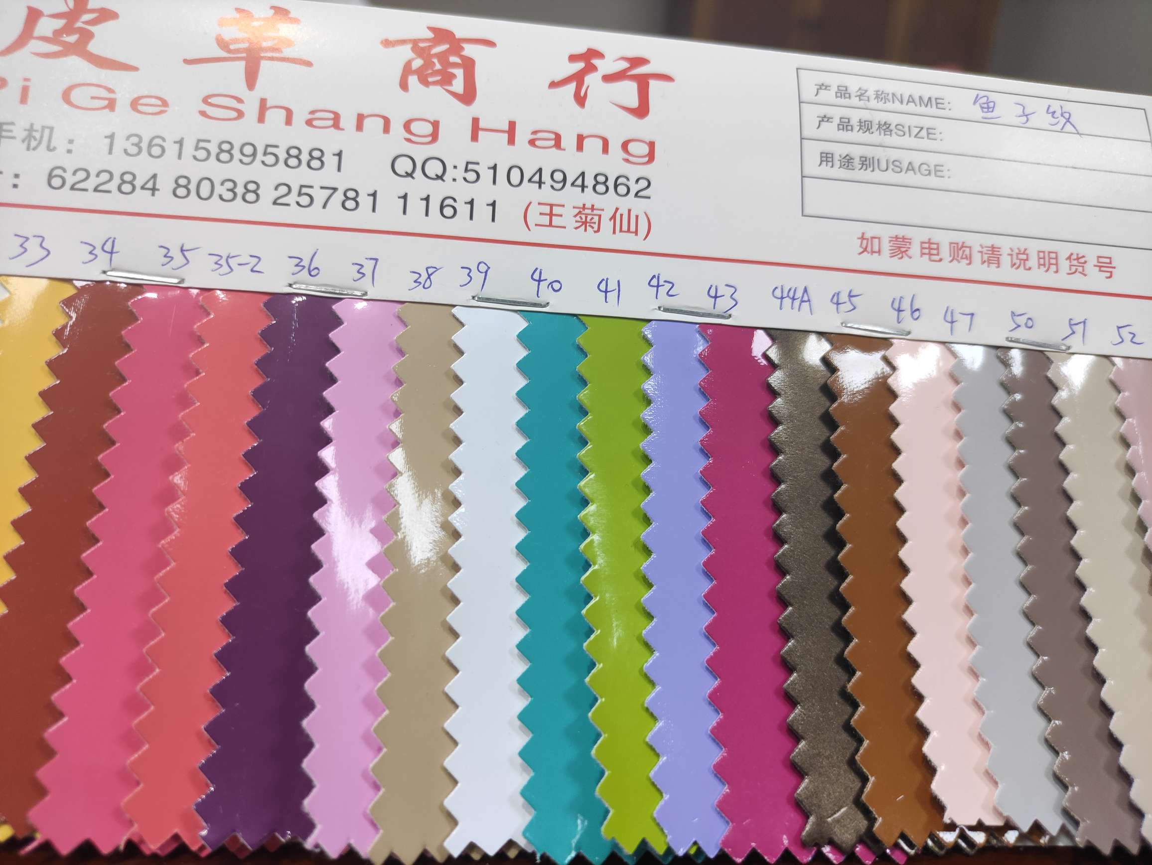 鱼子纹大量现货高中低档皮革面料厂家直销热销新款细节图