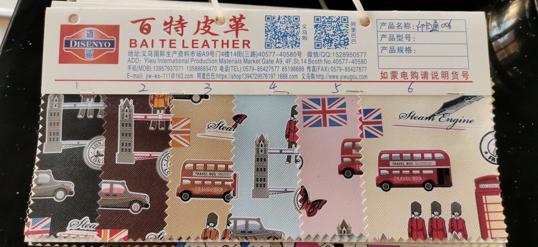 转印格PVC 印卡通006伦敦巴士市场价 厂家直销爆款