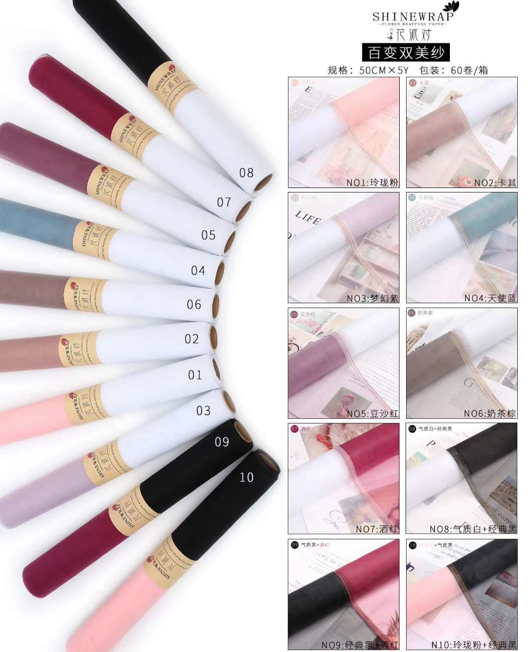 Yiwu Kaishida Flower Packaging Accessories Store describe pic - 2