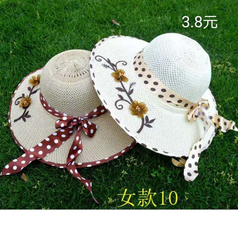 帽子新款时尚潮流女帽遮阳帽针织帽户外夏季帽