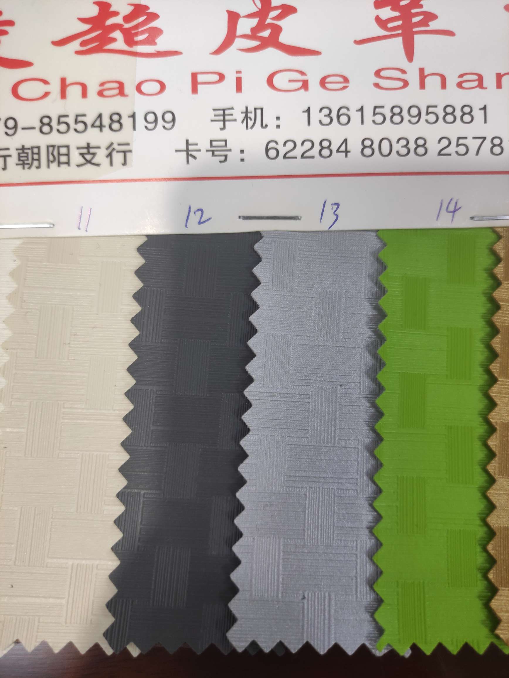 M-1513大量现货高中低档皮革面料厂家直销热销新款细节图