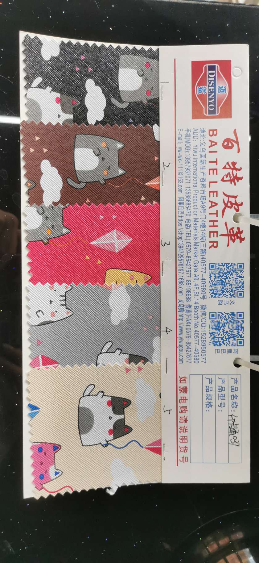 转印格PVC 印卡通037猫咪市场价 厂家直销爆款