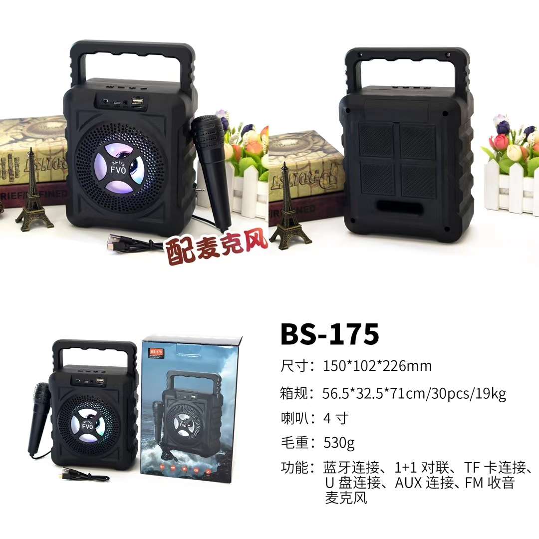 Bs175 speaker Specification image