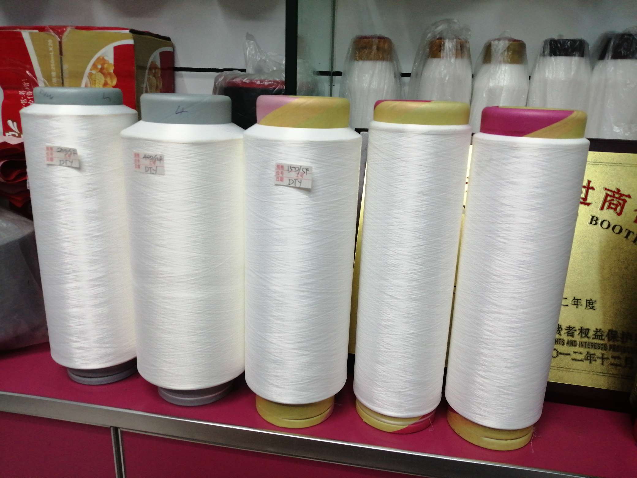 The raw material yarn of Yulong Chemical Fiber is white