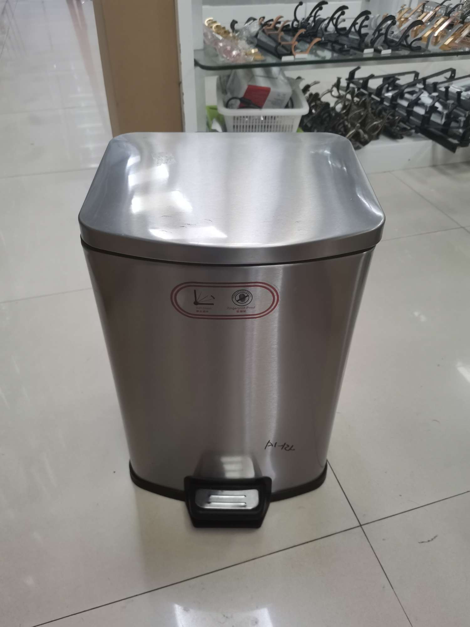 12升 12L 不锈钢垃圾桶 脚踏式垃圾桶图