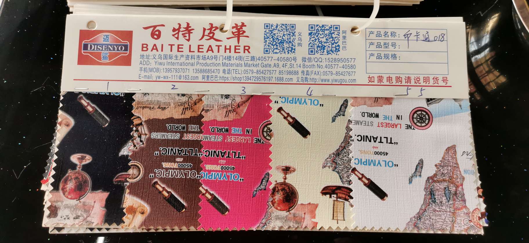 转印格PVC 印卡通018市场价 厂家直销爆款