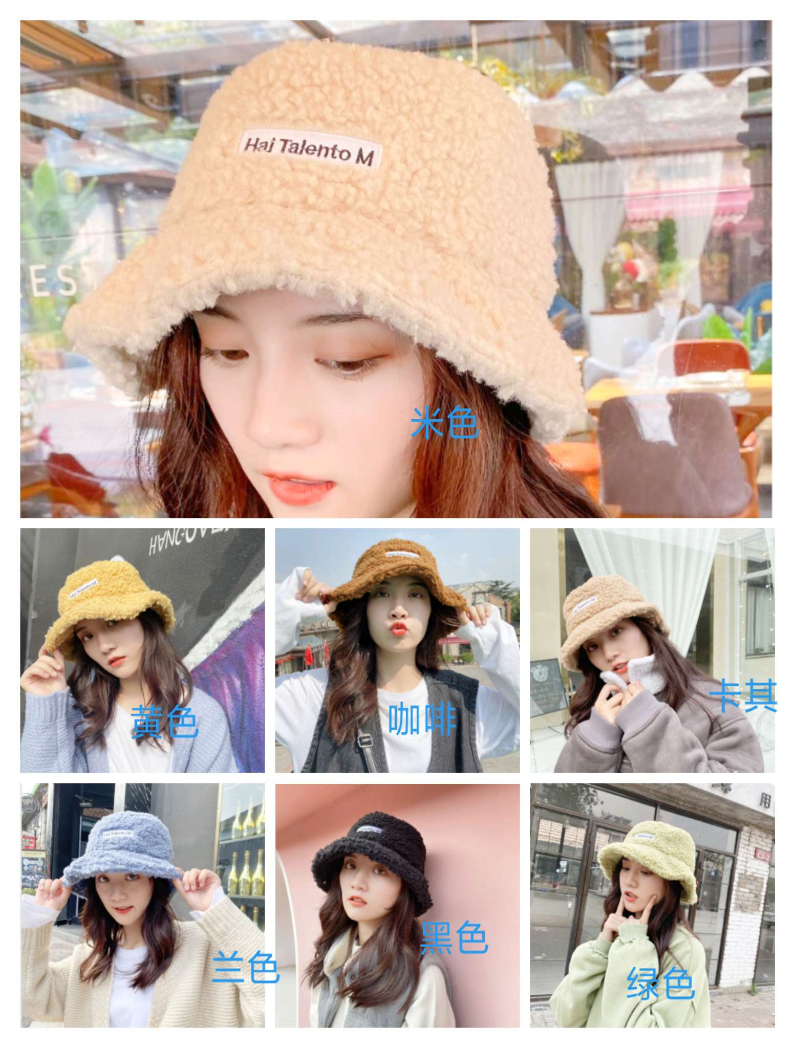 Woolen embroidery