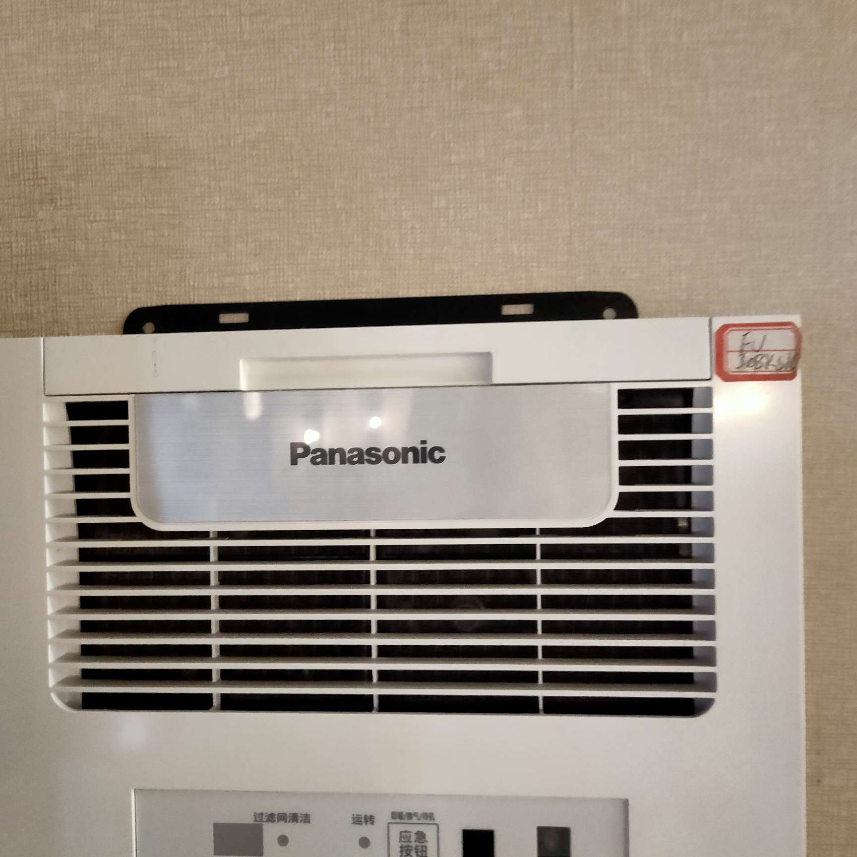 مسمار مربع Panasonic Item Picture