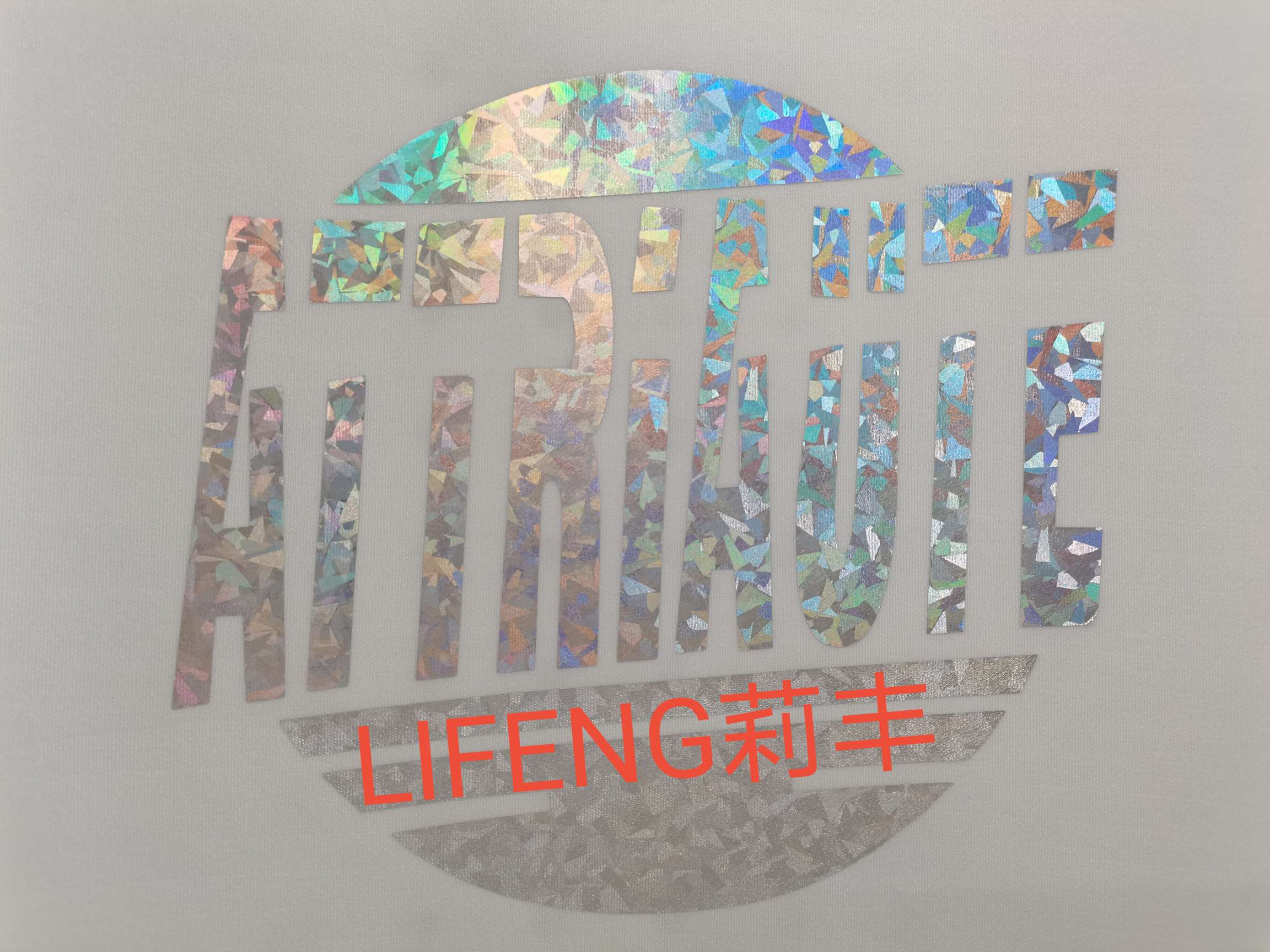 PET laser engraving film, hot stamping, PU engraving film, PVC engraving film, TPU engraving film, scallion powder engraving film, reflective engraving film, segment color reflective film, luminous engraving film, iridic color Application Scenario