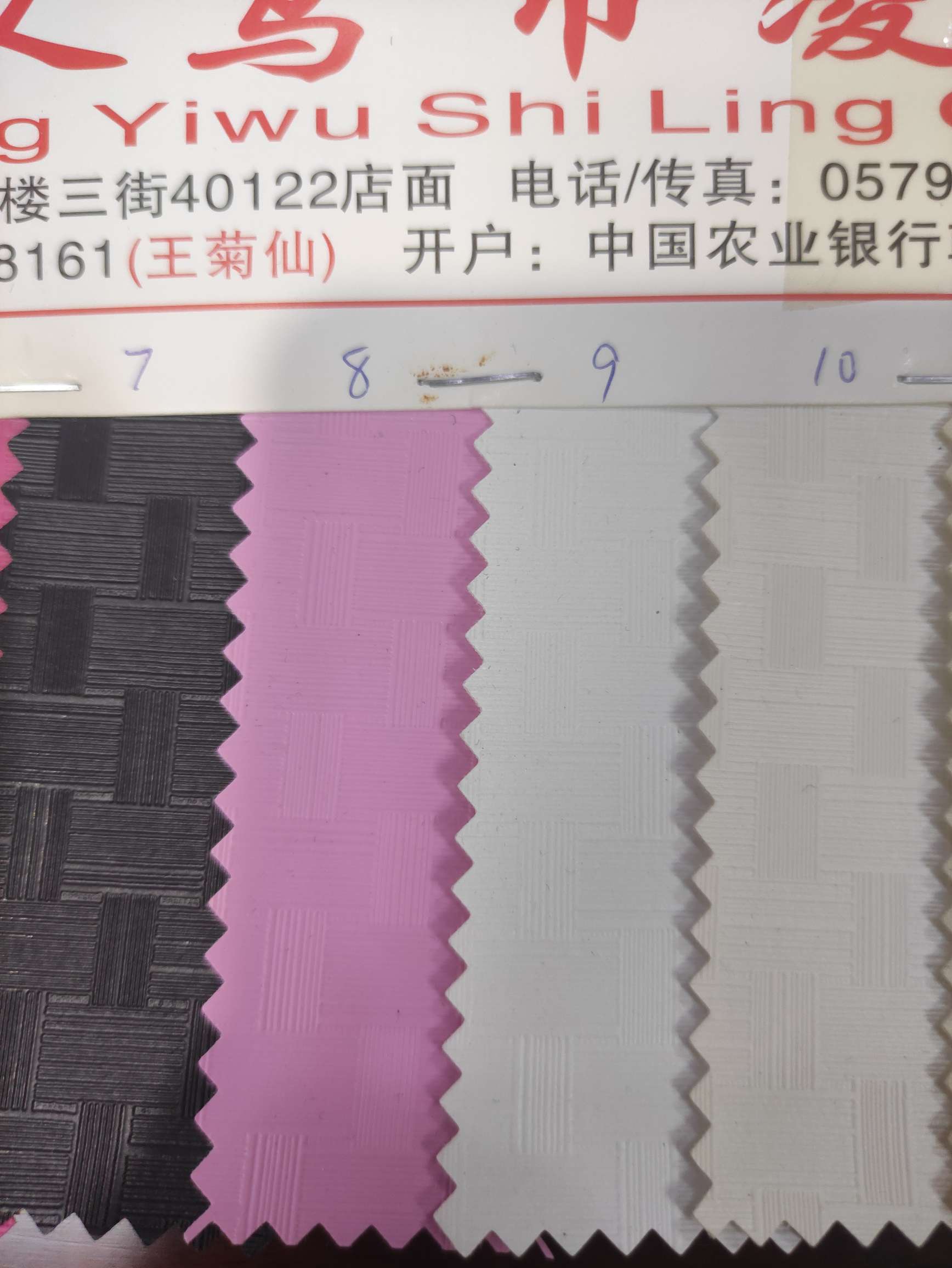 M-1513大量现货高中低档皮革面料厂家直销热销新款产品图