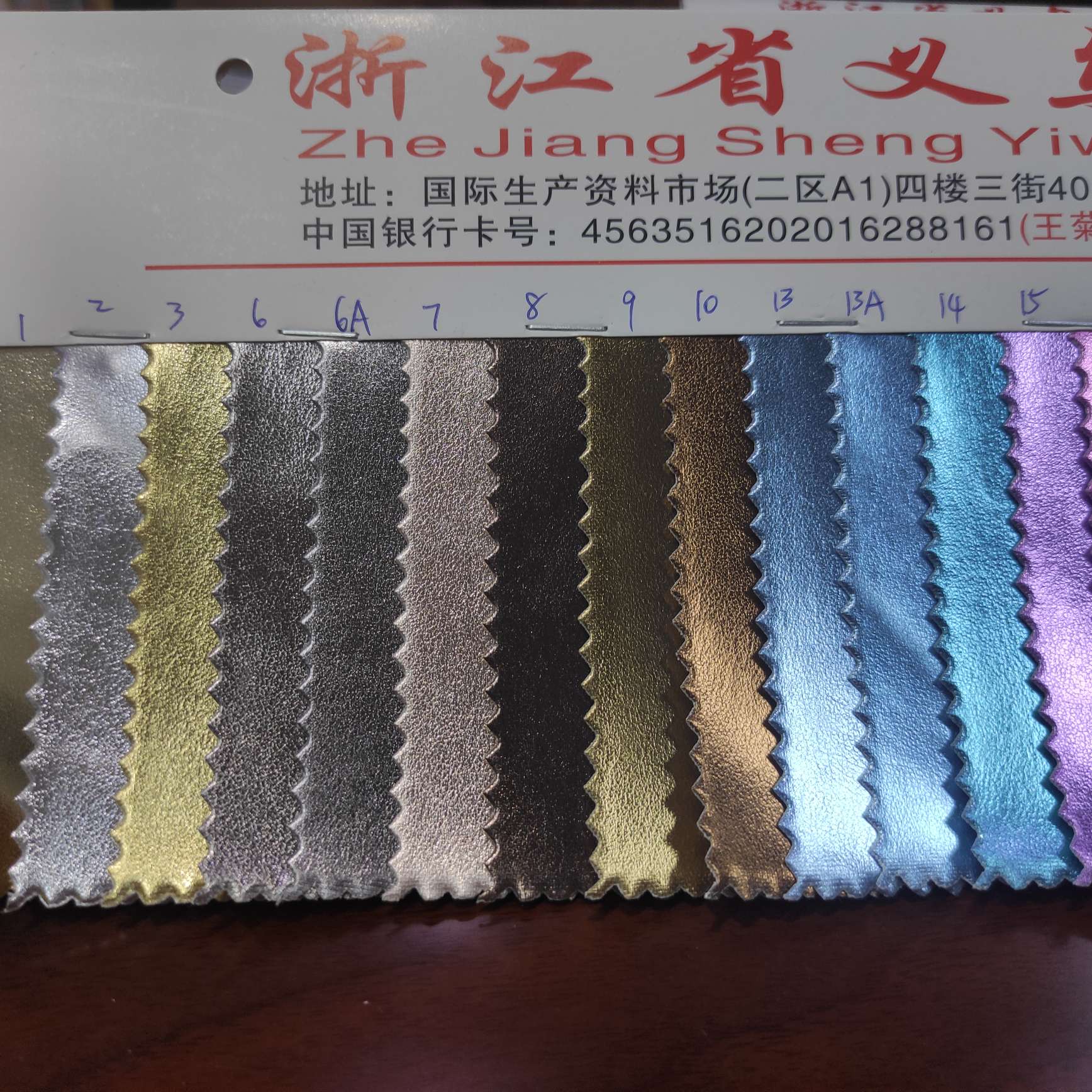 R61贴膜大量现货高中低档皮革面料厂家直销热销新款