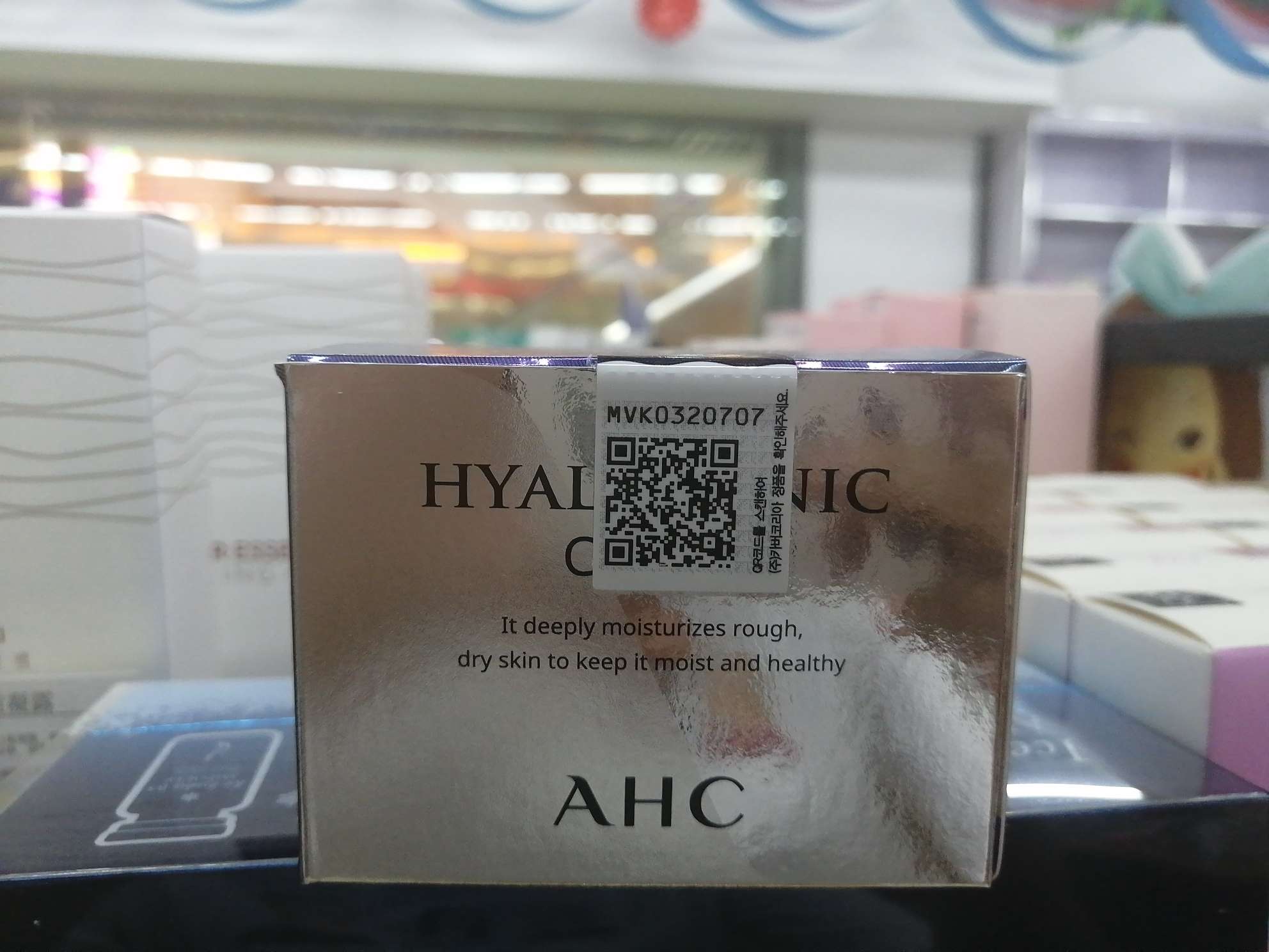 AHC爱和纯透明质酸补水保湿面霜细节图