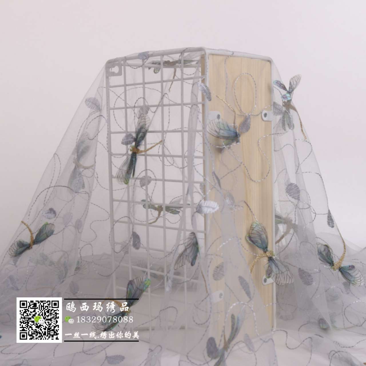 Factory direct sales of mesh fabric, lace embroidery, dragonfly three-dimensional flower ordering, Hanfu embroidery fabric, computer embroidery fabric undefined