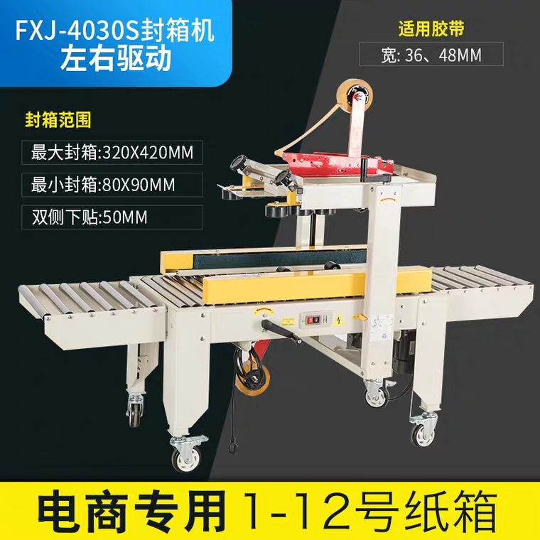 4030 carton sealing machine, packaging and sealing machine, sealing of postal cartons