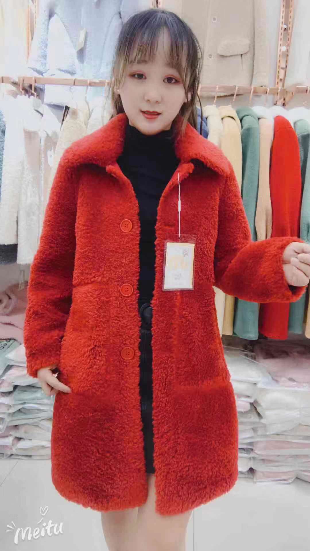 皮毛一体