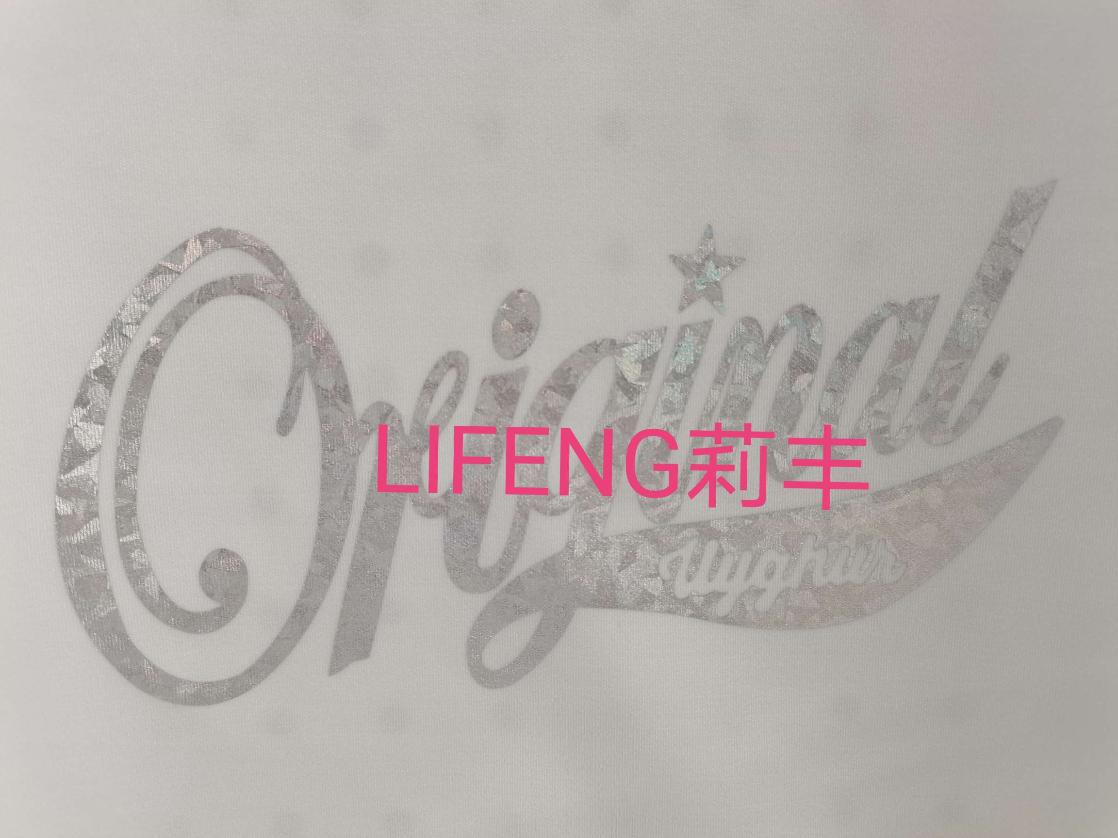 PET laser engraving film, hot stamping, PU engraving film, PVC engraving film, TPU engraving film, scallion powder engraving film, reflective engraving film, segment color reflective film, luminous engraving film, iridic color undefined
