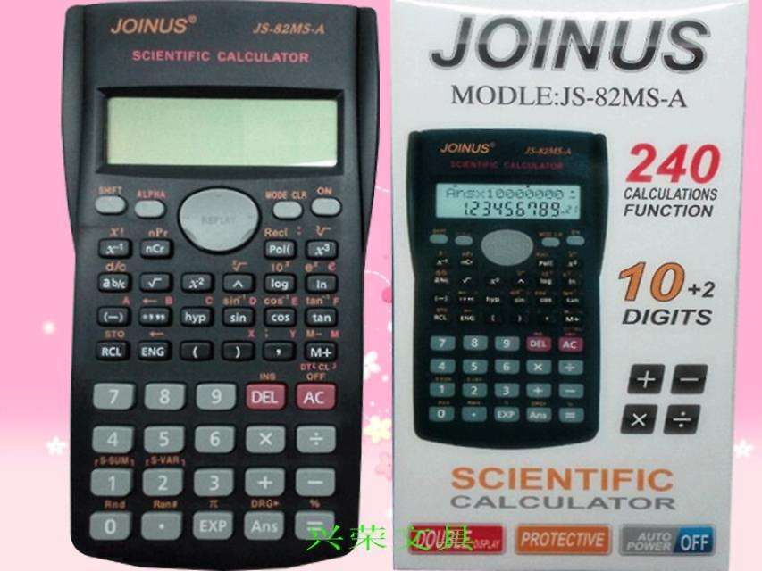 众成牌JS-82MS-A科学函数计算器全国中小学生适用分数显示计算器学生专用