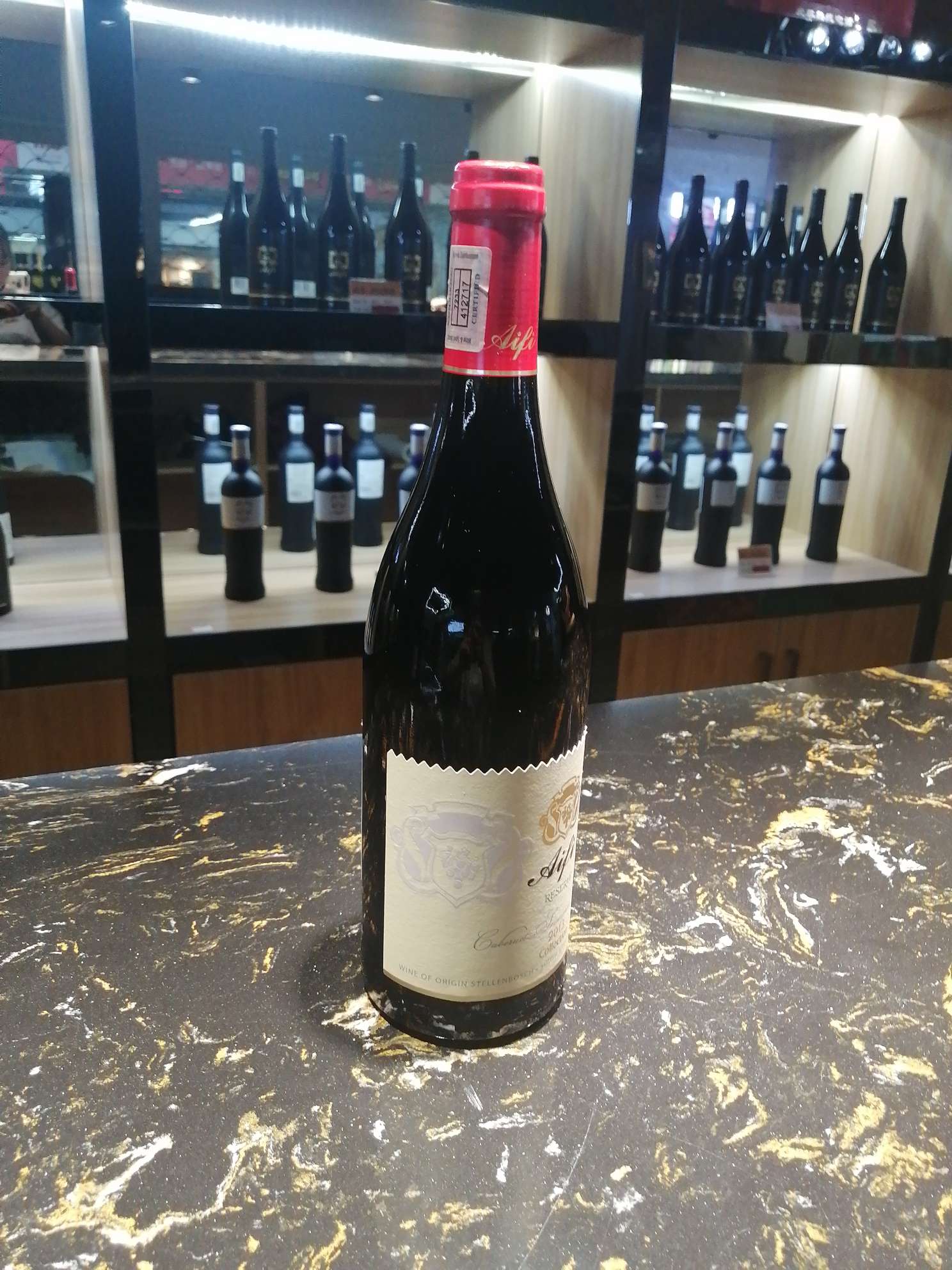 Alphy reserve Cabernet Sauvignon dry red wine thumbnail
