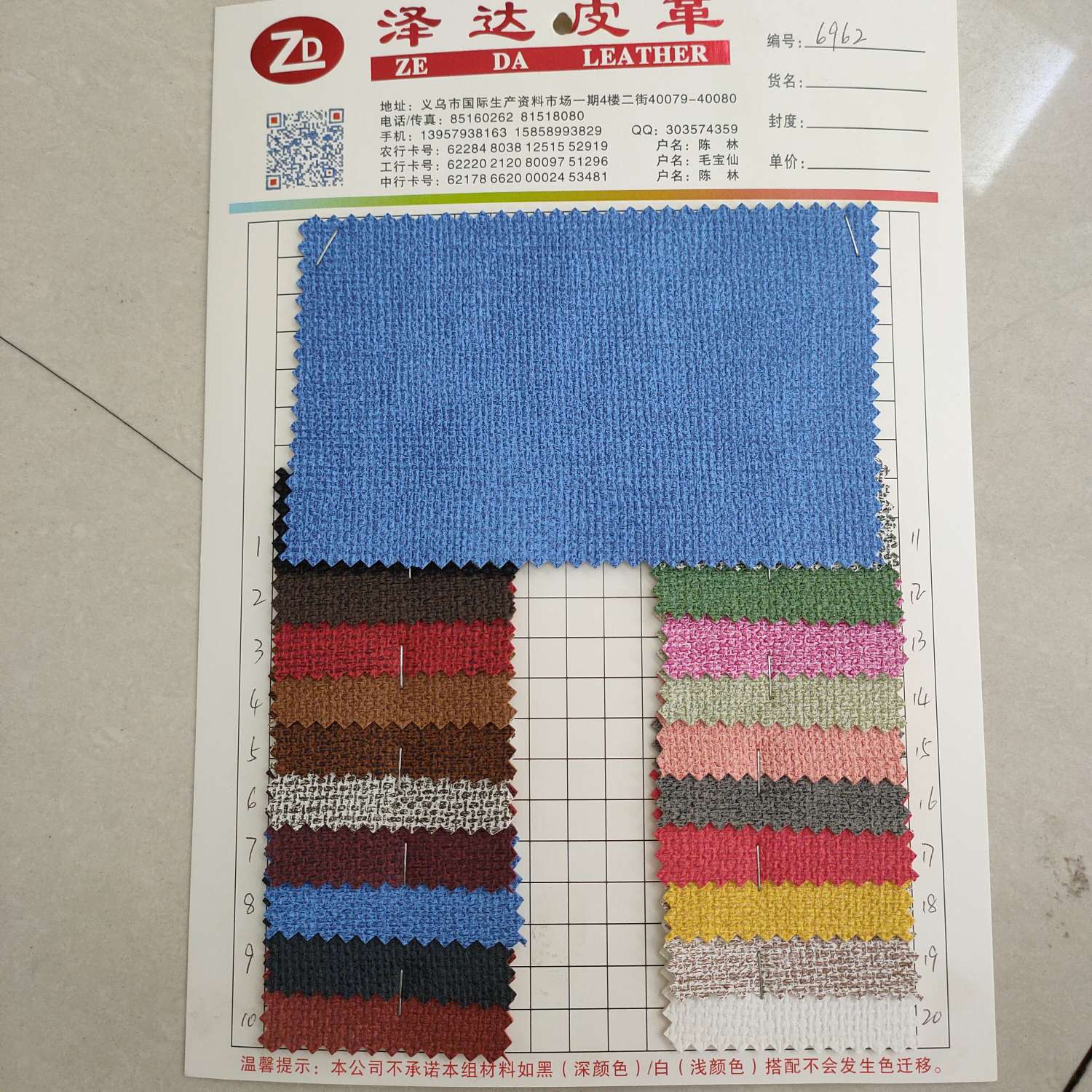 6962
