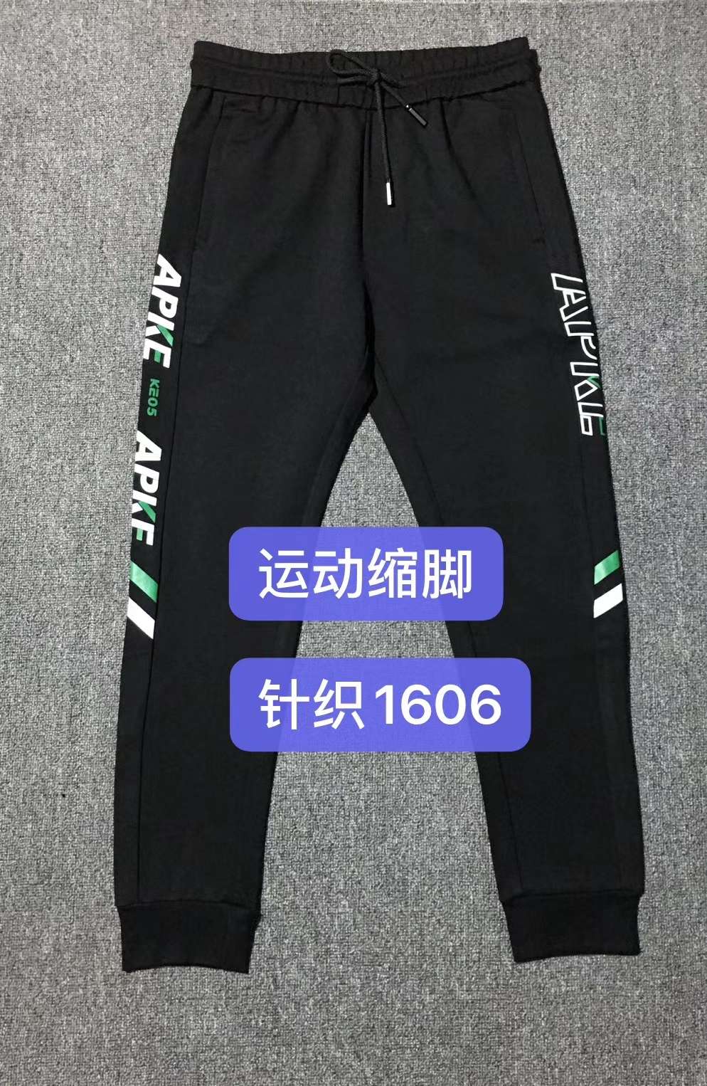 Fashion sportswear pants series Application Scenario