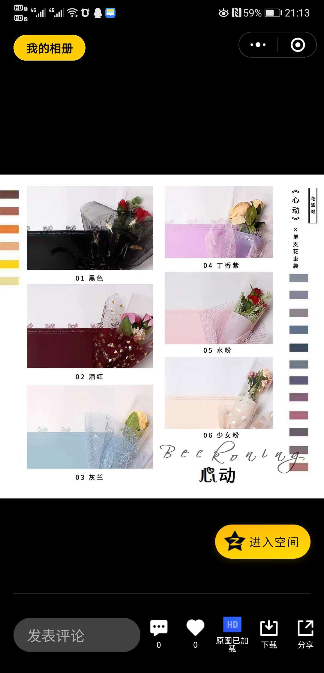 Yiwu Kaishida Flower Packaging Accessories Store describe pic - 1