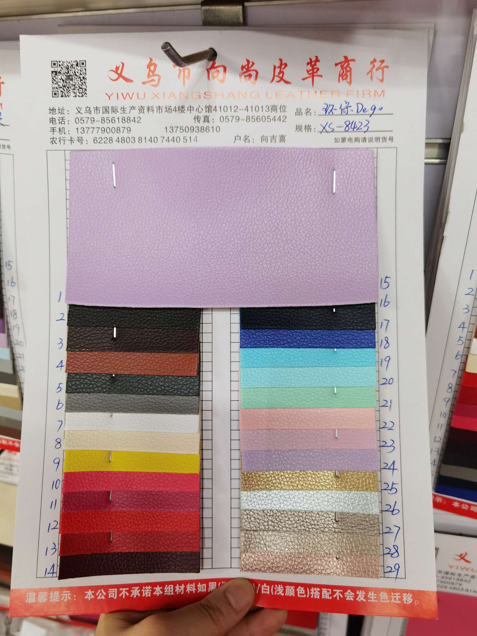Factory direct sales of new eco-friendly leather, litchee-patterned sofa leather, simulated leather, pu leather and luggage leather undefined