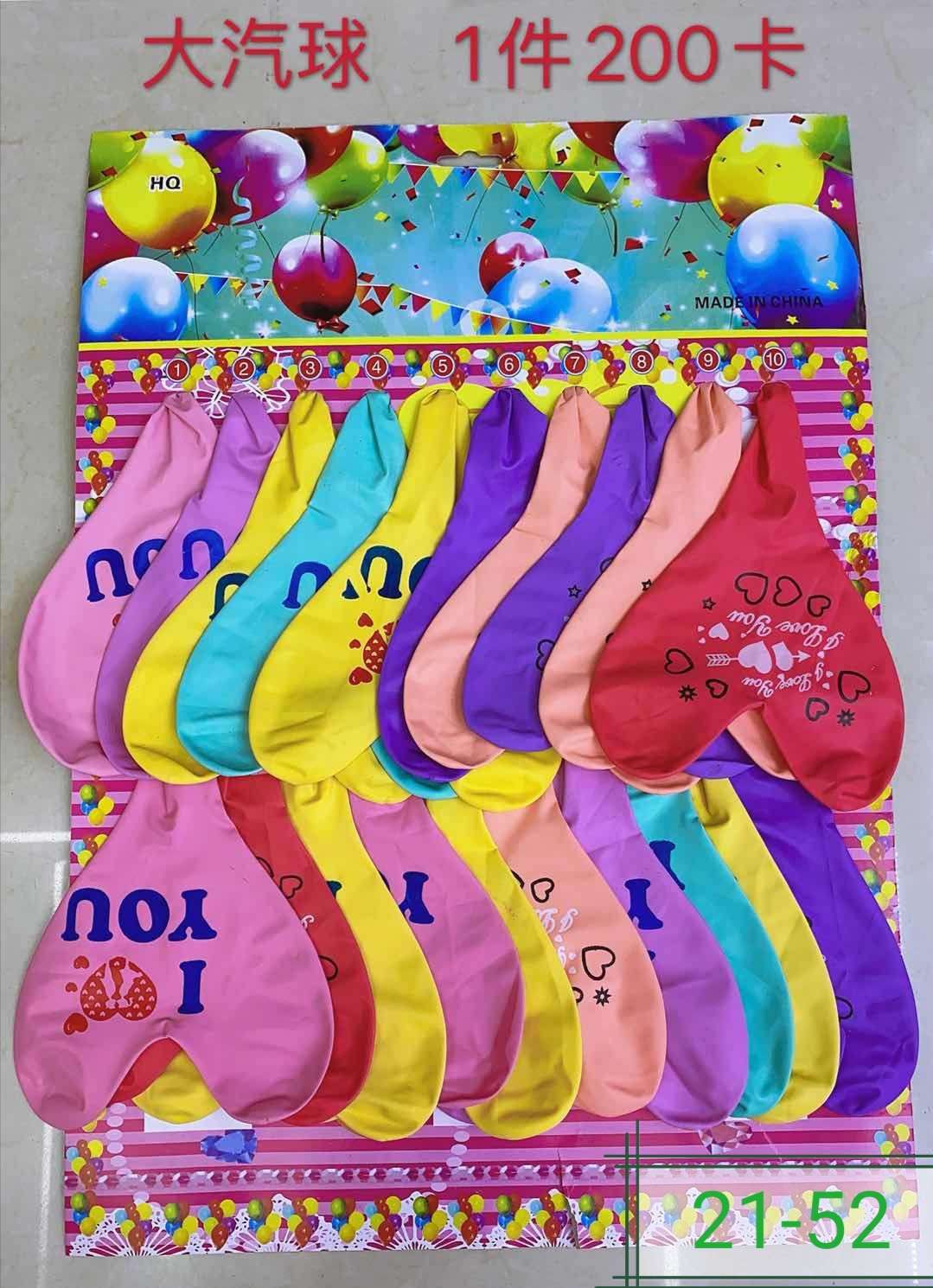 Flat No. 40 I LOVE YOU balloon