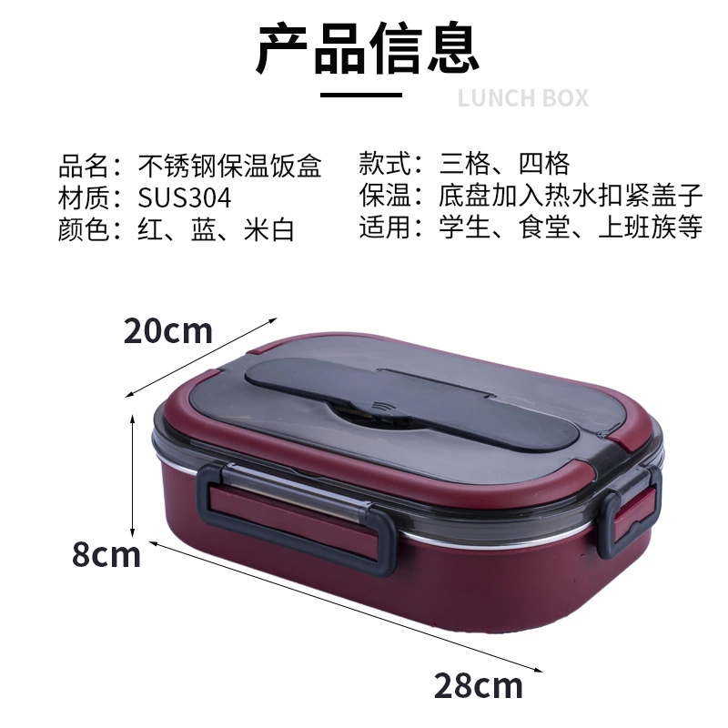 304不锈钢饭盒3格4格便携餐具套装学生儿童保温分隔卫生餐盘详情图10