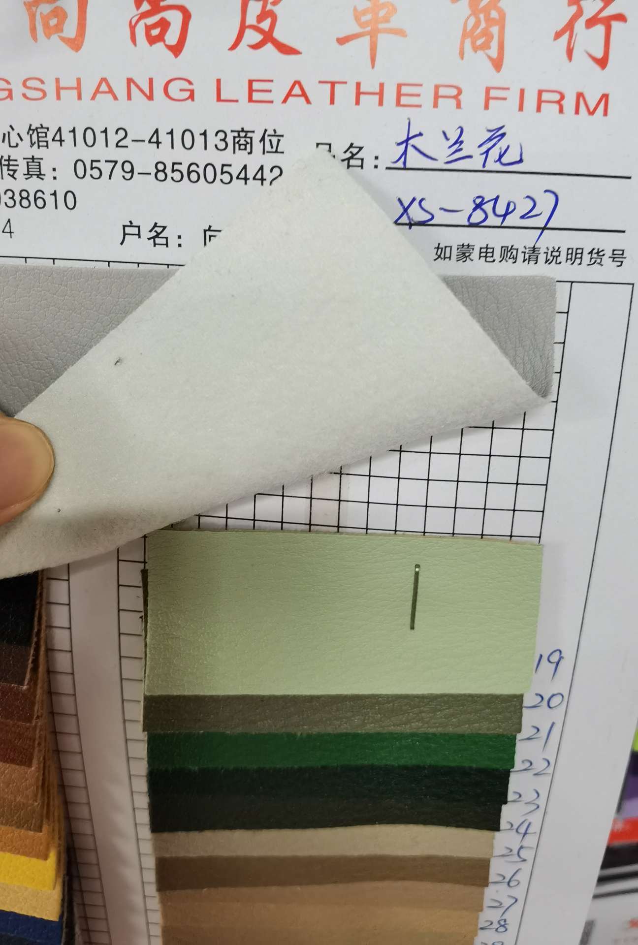 Factory direct sales of new European standard eco-friendly leather, 1.0mm thick denser wool base imitation pu leather, luggage, belts, soft leather, sofa and furniture leather Application Scenario