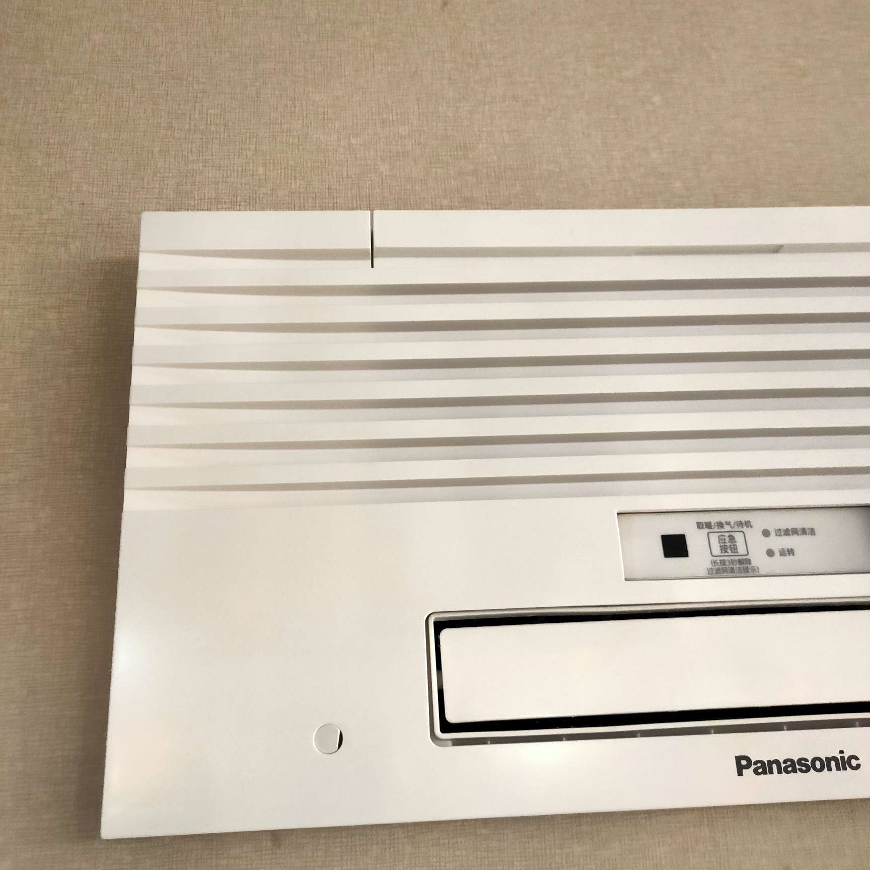 باناسونتش "استحمام طويل Item Picture