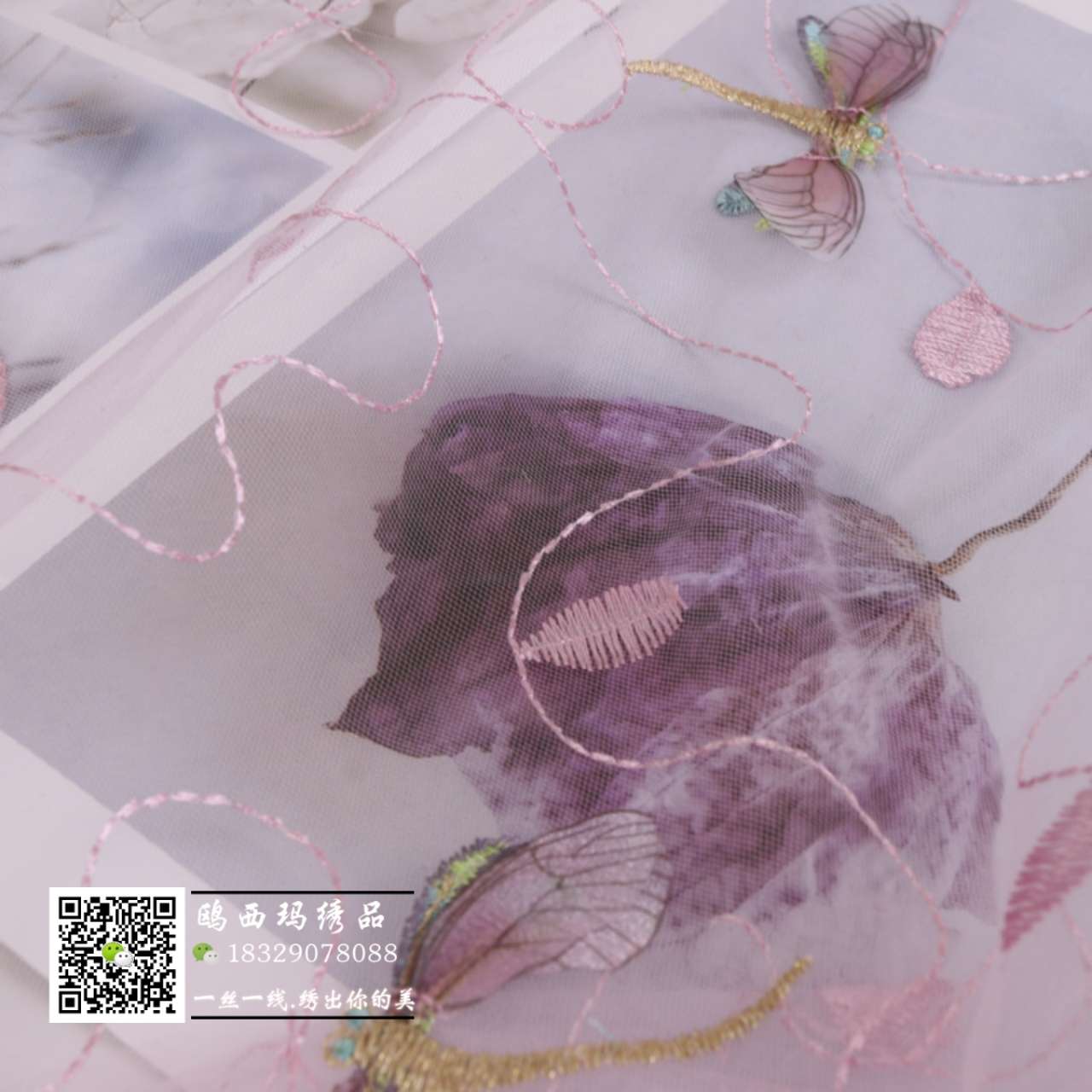 Factory direct sales of mesh fabric, lace embroidery, dragonfly three-dimensional flower ordering, Hanfu embroidery fabric, computer embroidery fabric details Picture