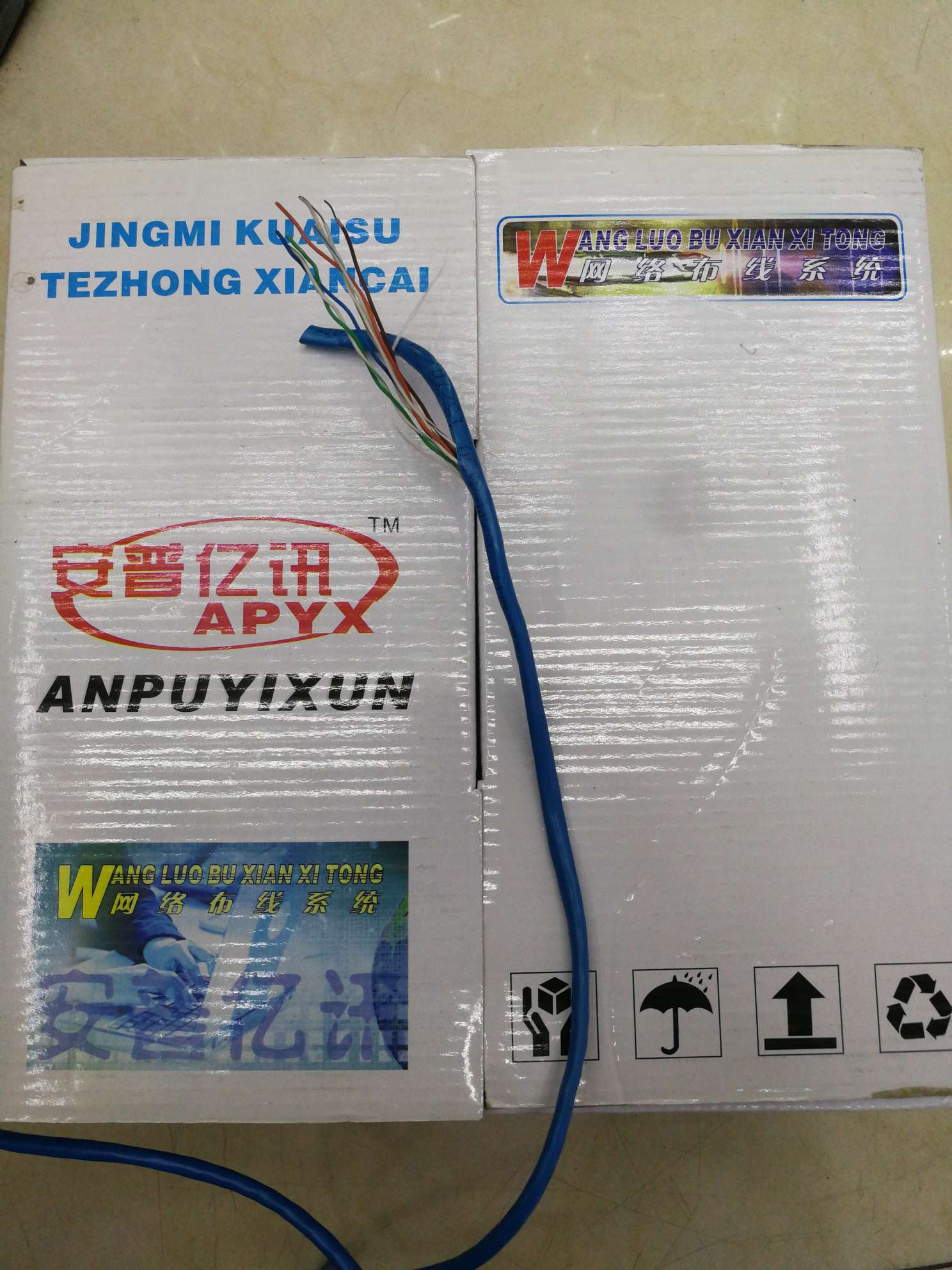 Oxygen-free copper blue network cable full figure