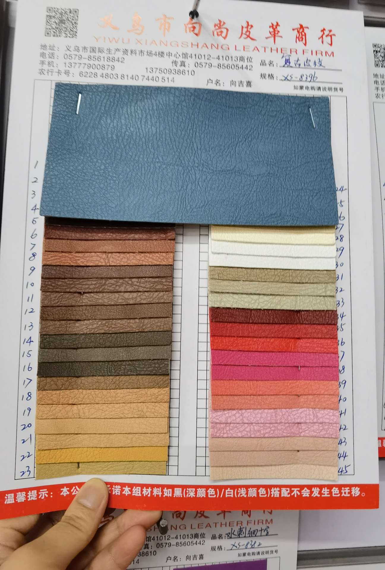يبيع المصنِّع منتجات جديدة من الجلد الى الجلد Item Picture