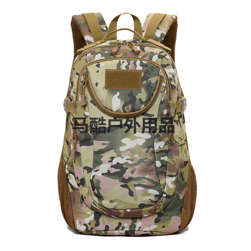 迷彩双肩包户外运动包野营包渔具包