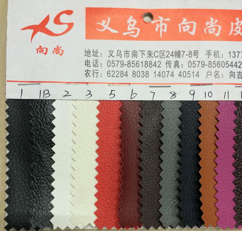 Factory direct sales of pvc small litchi pattern leather in various colors in stock for luggage, belts, packaging boxes and leather fabric details Picture