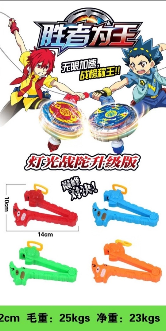 Colorful Light Spinning top, single retail price 5 yuan, ZP-78, 40 cards per piece details Picture