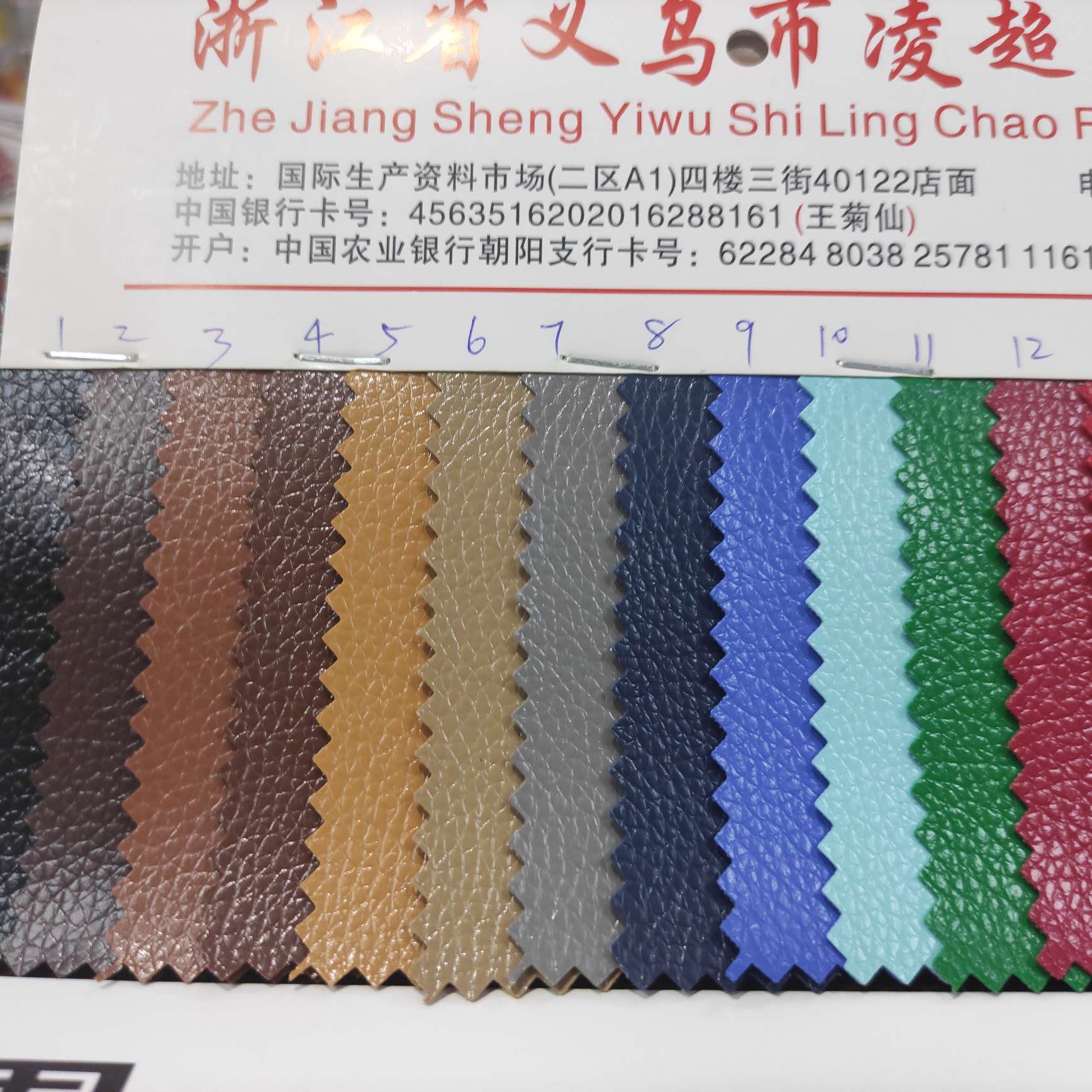 184小荔枝大量现货高中低档皮革面料厂家直销热销新款