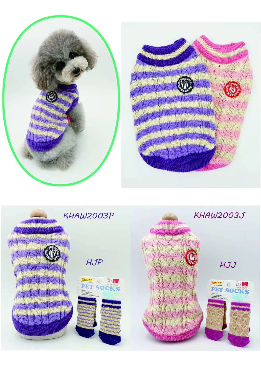 新款多多 福利多多 惊喜多多 ！宠物宝宝毛衣，裙子，衣服套装，应有尽有！欢迎新老客户前来选购！详情图9