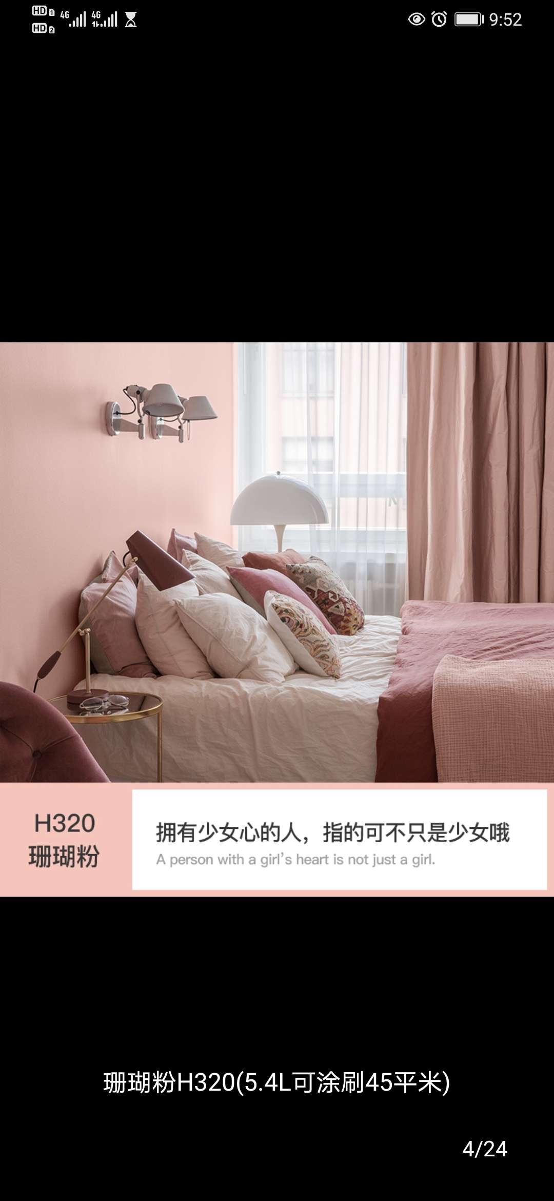 TIKKURILA Lacquer Holmeng Ecological interior wall paint Original import latex paint indoor home paint set 2.7L*3 (coral powder) full figure