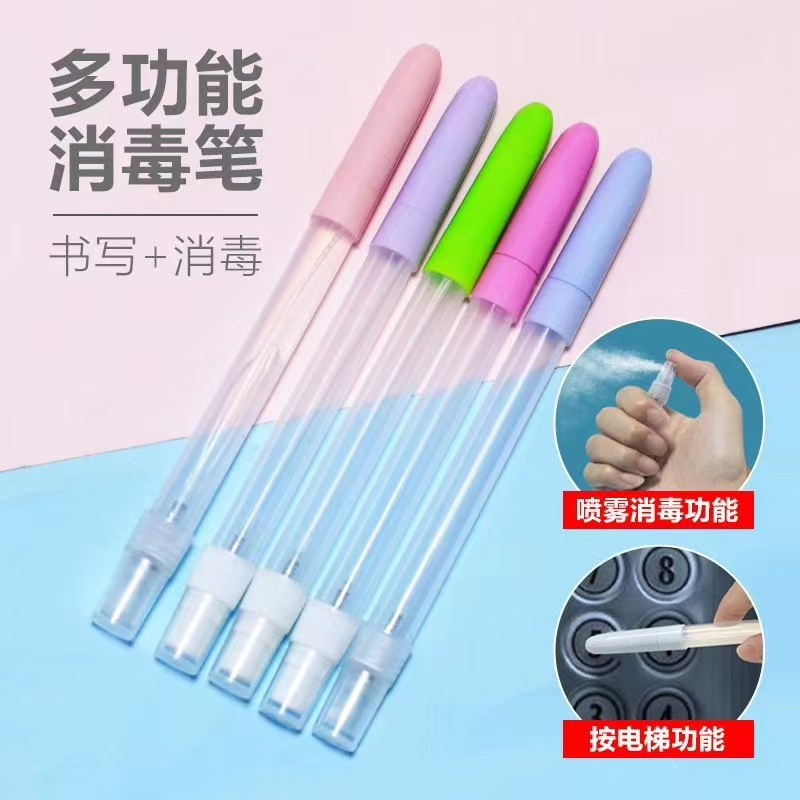 Multi-functional disinfectant pen ballpoint pen undefined