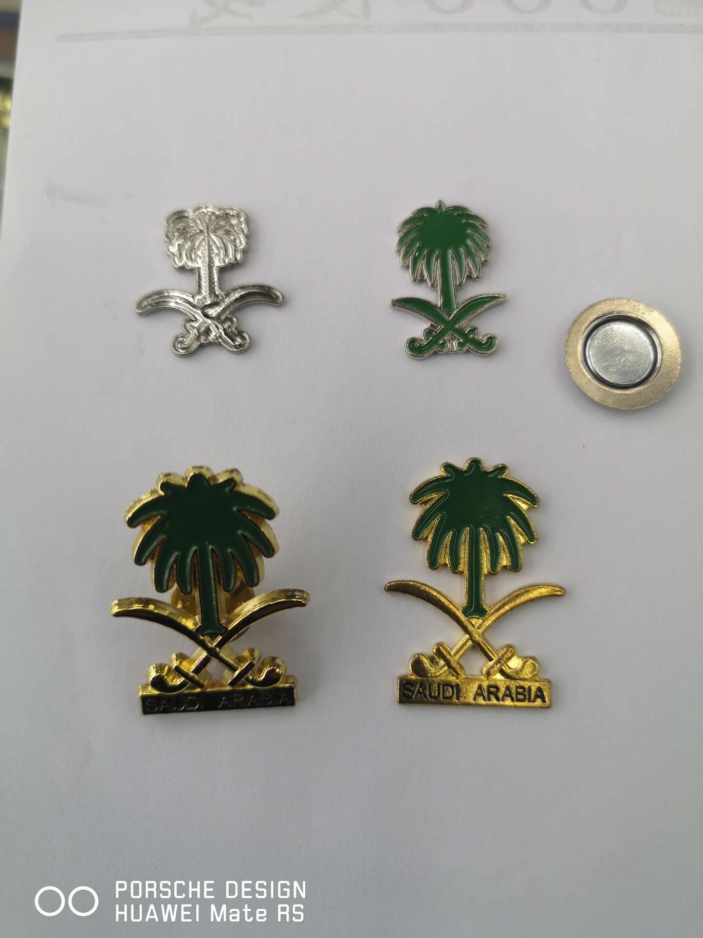 Saudi emblem, badge details Picture