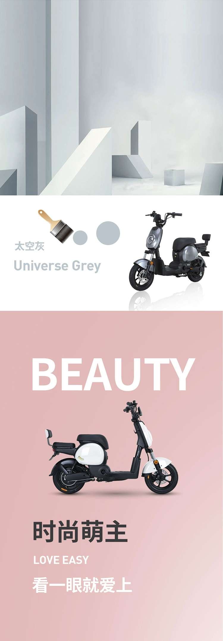 Emma's new electric car Specification drawing