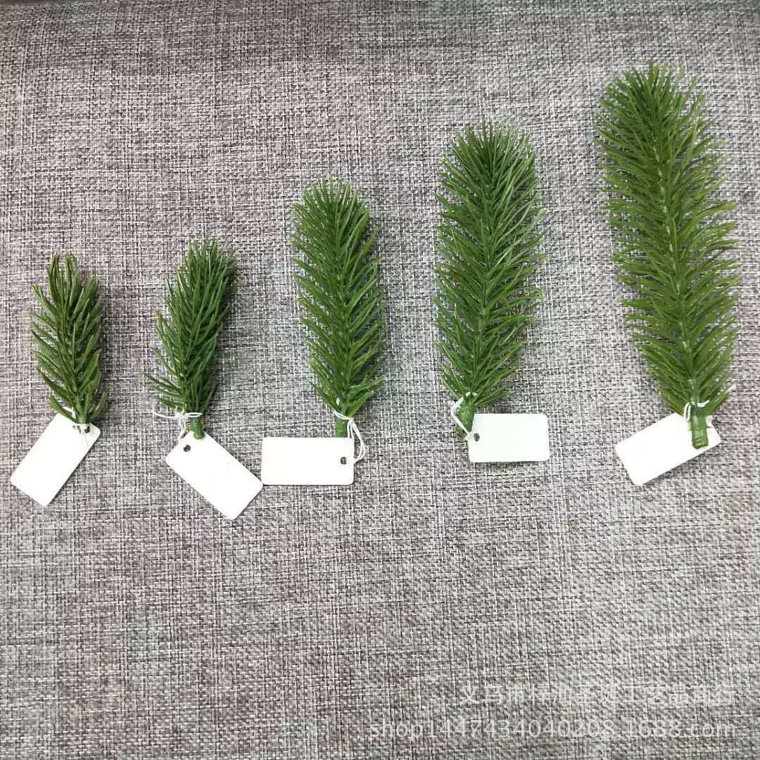 仿真植物大小松针圣诞树松针花圈插花配件摄影道具仿真松树松针