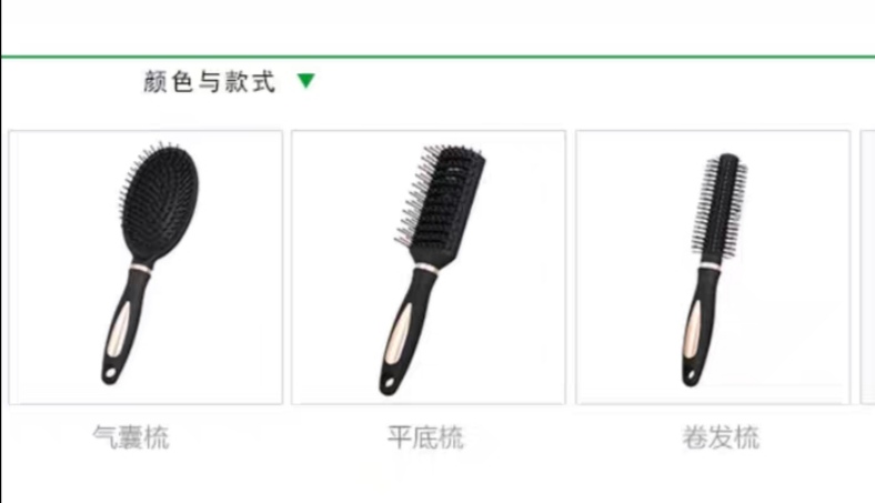 振红家用卷发梳指男女气垫G男按摩梳排骨梳造型美发圆筒US型细节图