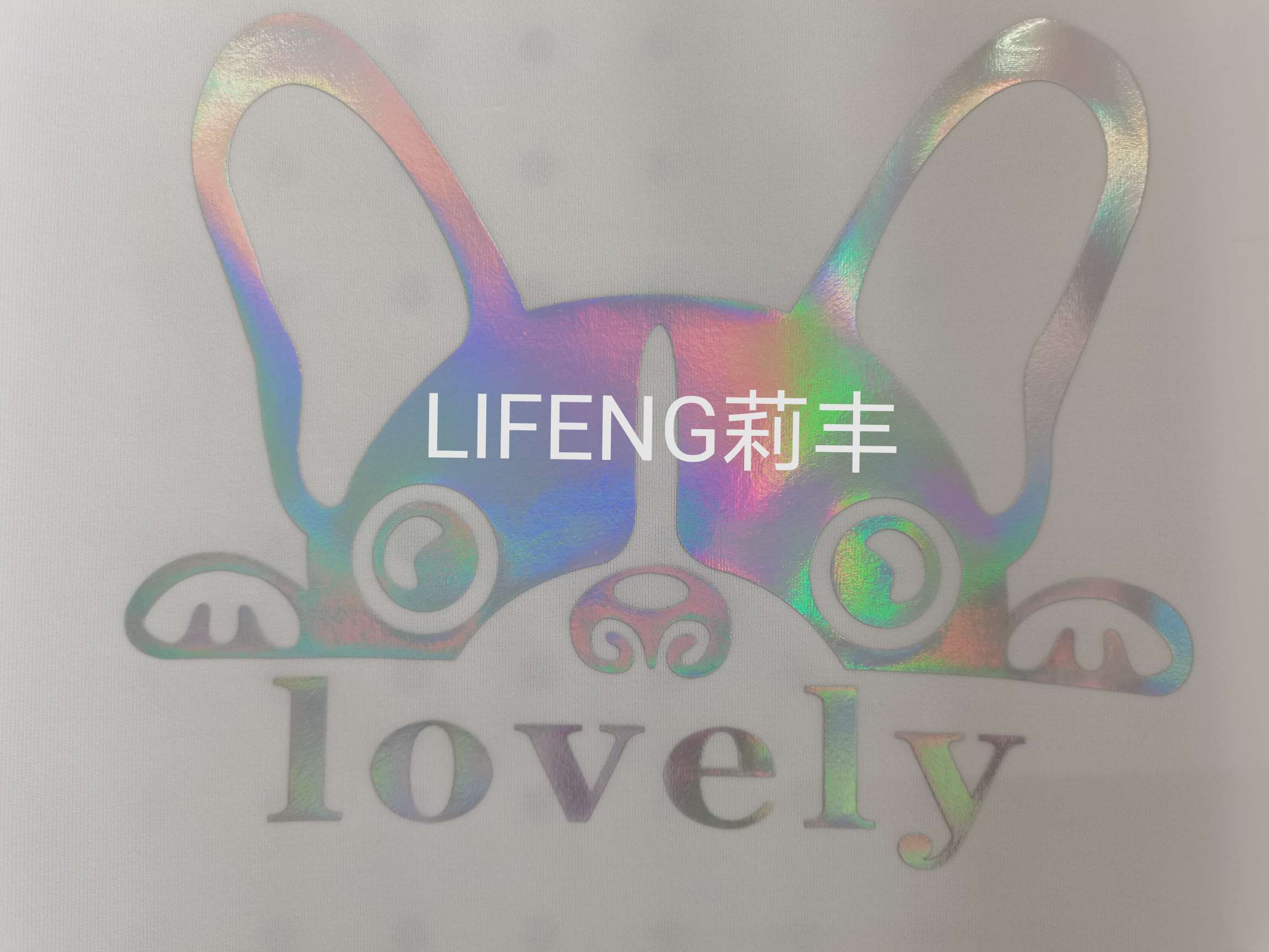 PET laser engraving film, hot stamping, PU engraving film, PVC engraving film, TPU engraving film, scallion powder engraving film, reflective engraving film, segment color reflective film, luminous engraving film, iridic color engraving film details Picture