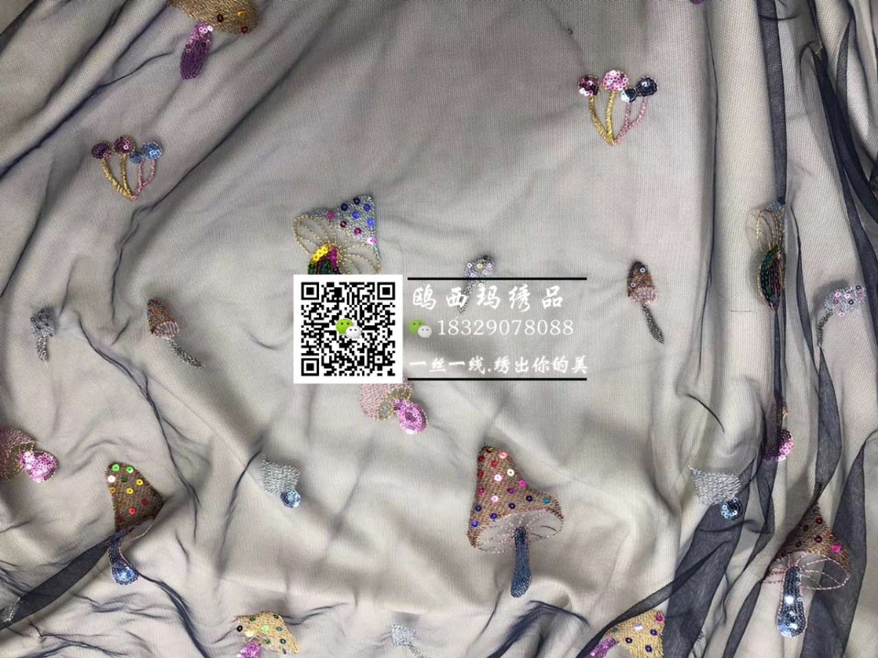 Factory direct sales of new sequins, sequins, embroidery, mesh, lace fabric, edge fabric and embroidery fabric Item Picture