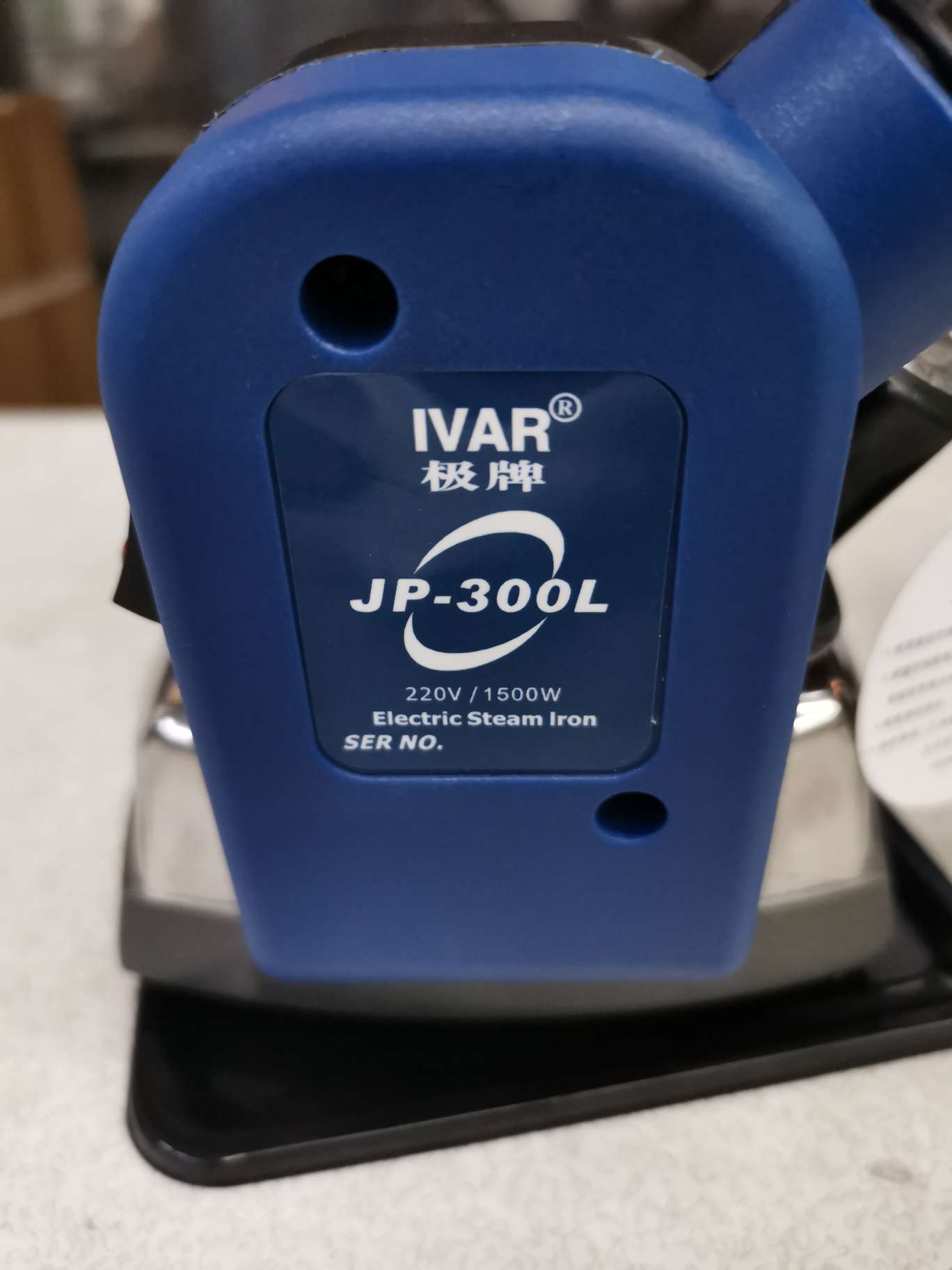 升华/裁剪机/电熨斗产品图