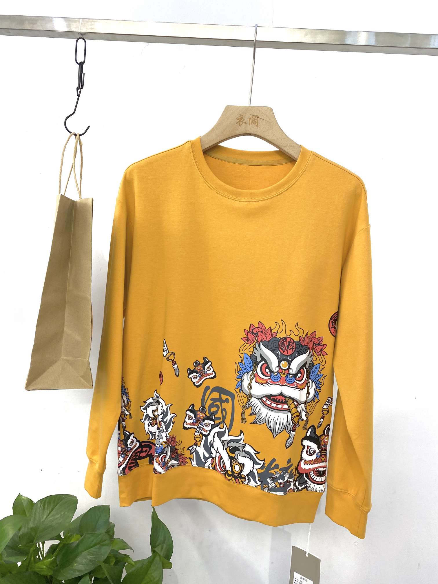 Men's long-sleeved sweatshirt in Chinese fashion undefined