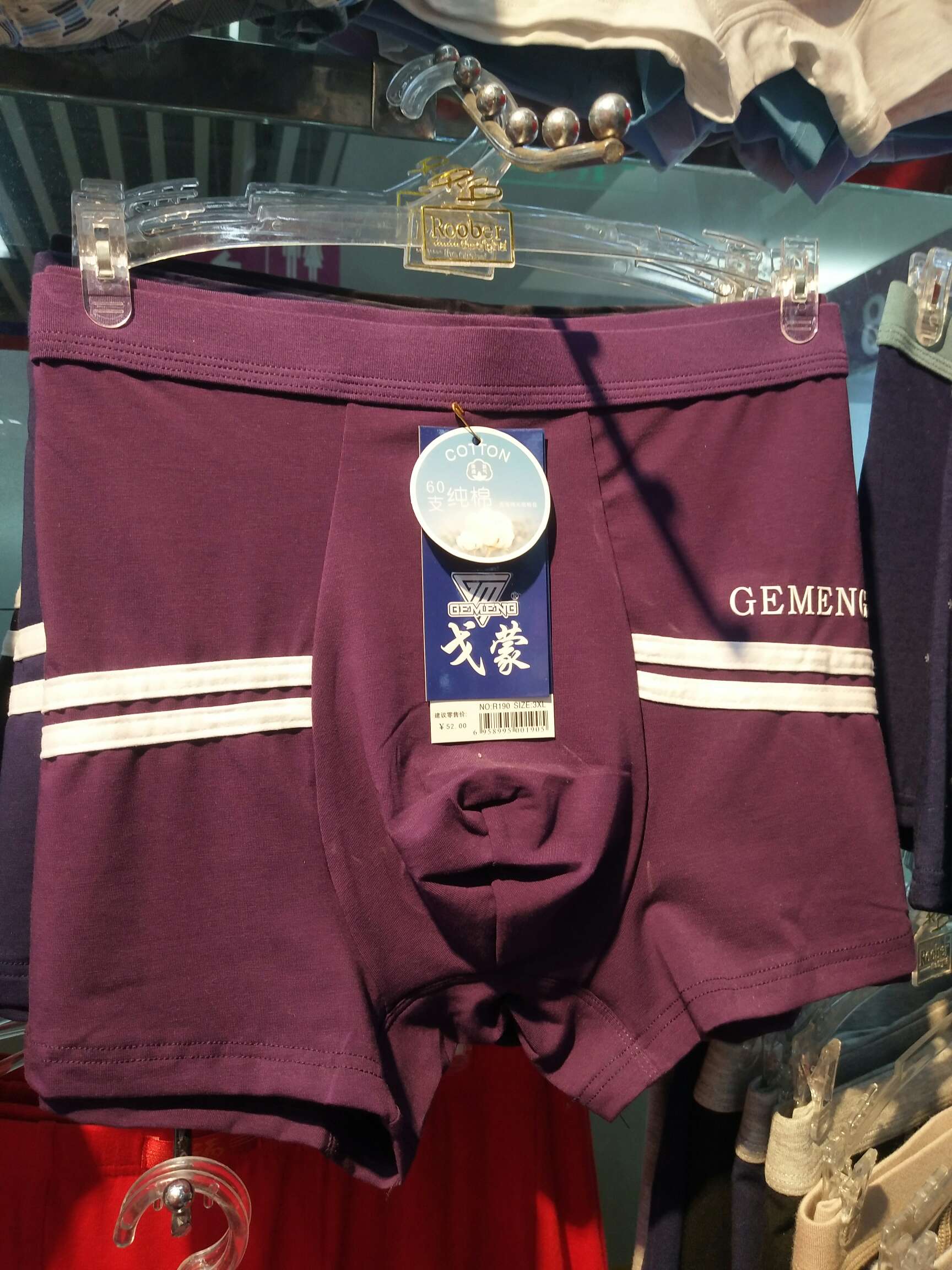 Men's cotton Gammon boxers thumbnail