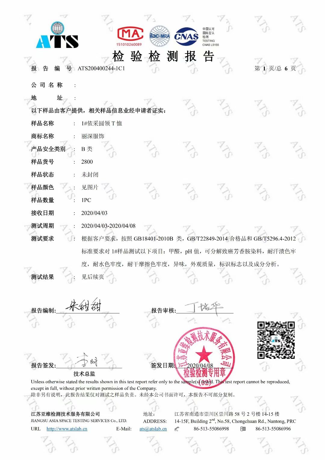 厂家直销新款纯色圆领T恤吸汗透气男女运动衫都市潮流纯色短袖T恤 https:/详情图9